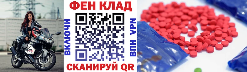АМФЕТАМИН VHQ  Среднеколымск 