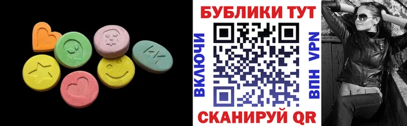 Экстази 300 mg  Среднеколымск 