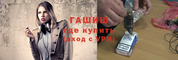 стафф Покров