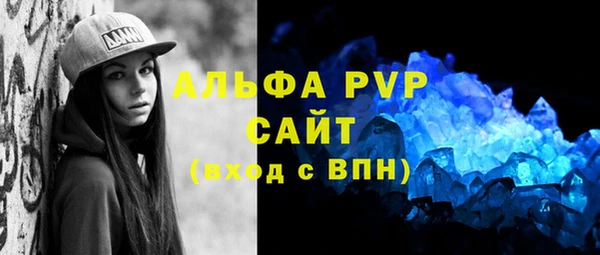 спайс Покровск