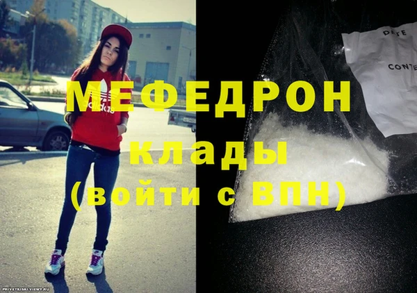 стафф Покров