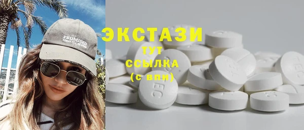 прущие крисы Покачи