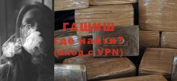 стафф Покров
