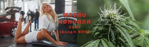 стафф Покров