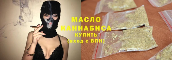 мяу мяу кристалл Болхов