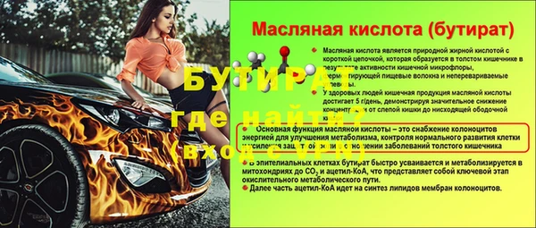 стафф Покров