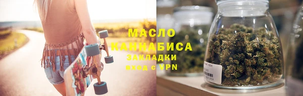 спайс Покровск