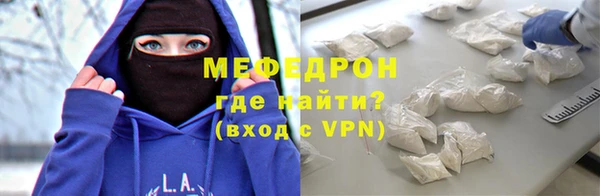 стафф Покров