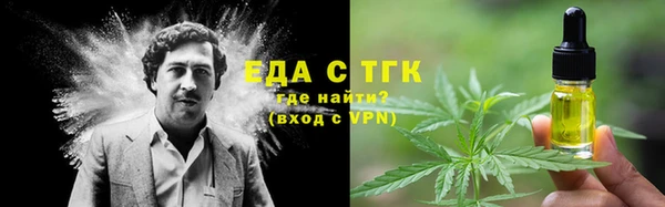 марки nbome Болотное