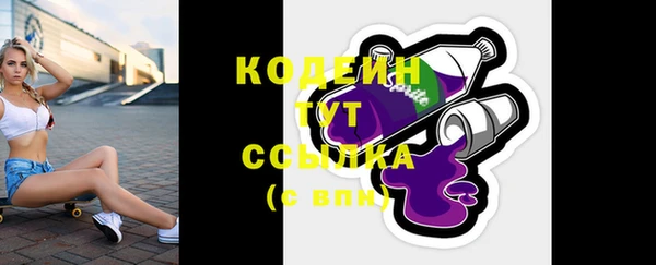 стафф Покров