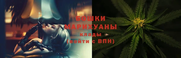 стафф Покров