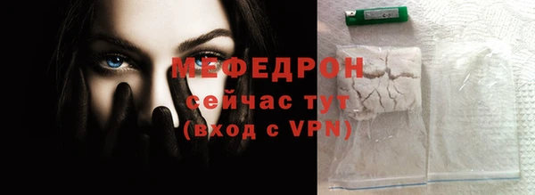 спайс Покровск