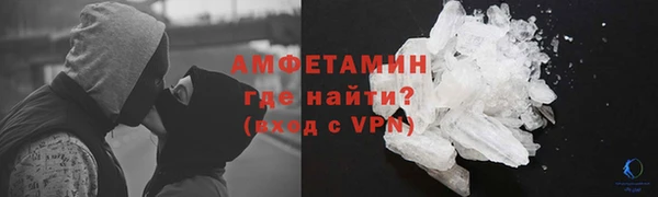 спайс Покровск