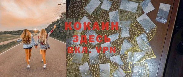 прущие крисы Покачи