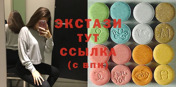 прущие крисы Покачи