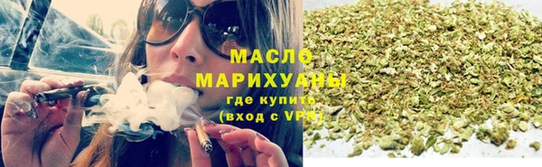 спайс Покровск