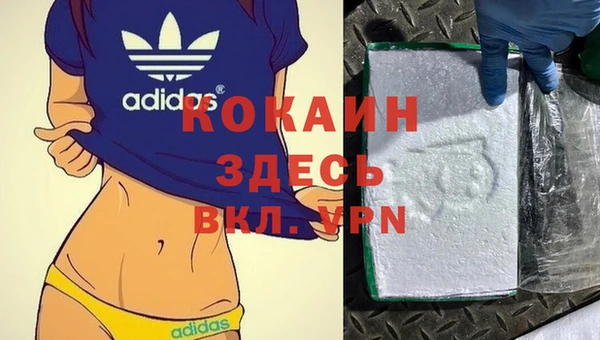 прущие крисы Покачи