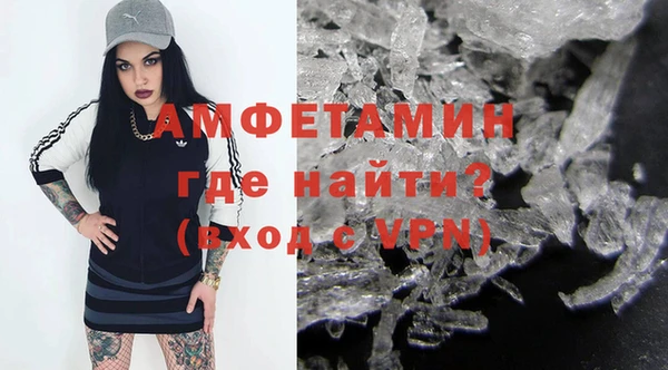 спайс Покровск