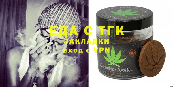 марки nbome Болотное