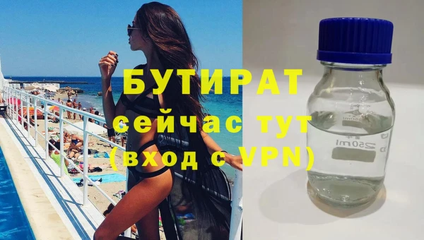 спайс Покровск
