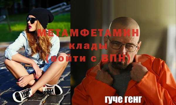 прущие крисы Покачи