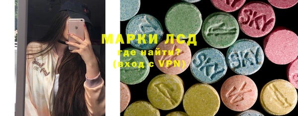 спайс Покровск