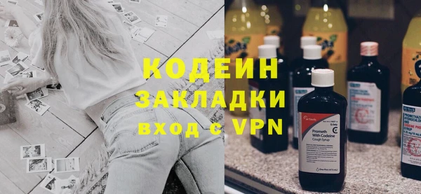 прущие крисы Покачи