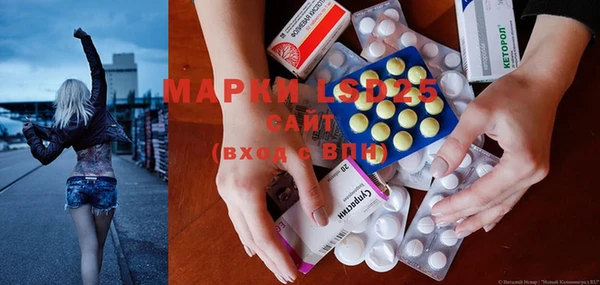 стафф Покров