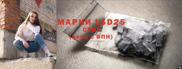 стафф Покров