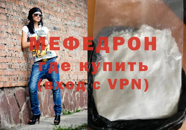 спайс Покровск