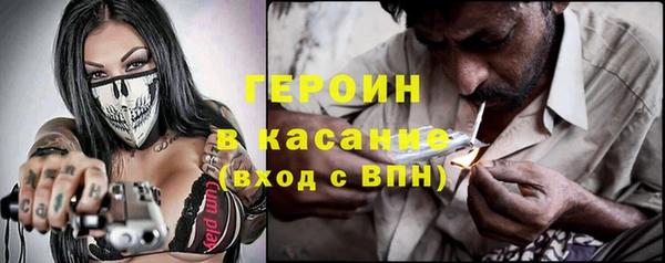 стафф Покров