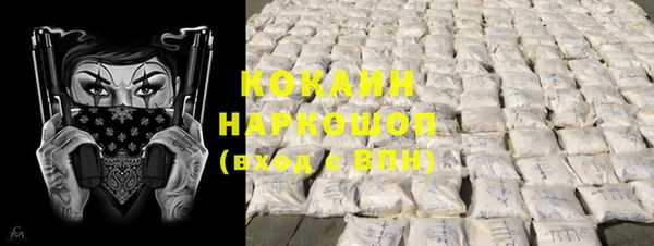 прущие крисы Покачи