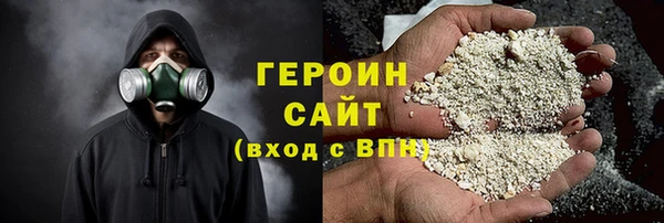 спайс Покровск