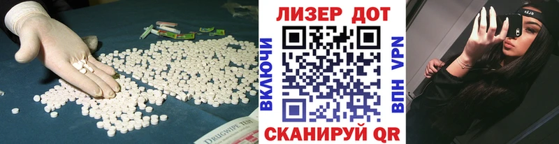 цена   Среднеколымск  гидра зеркало  Лсд 25 экстази ecstasy 