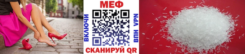 продажа наркотиков  Среднеколымск  Мефедрон VHQ 
