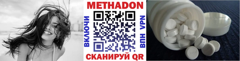 цены наркотик  Среднеколымск  Метадон белоснежный 
