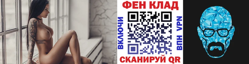Метамфетамин мет  Среднеколымск 