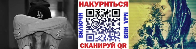 даркнет как зайти ссылка на мегу сайт Среднеколымск Марихуана AK-47